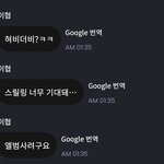 [더보이즈] 타<b>돌</b>)) 드리.핁 <b>이</b>.협군이 더보이즈 언급해주셨대!...