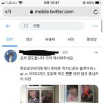 트위터 <b>인기순</b> 왜 이래?