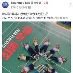 [댓글부탁해] <b>라켓</b>소년단 티저 논란 어떻게 생각해?