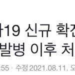 진짜 일<b>처리</b> 왜 이렇게 하냐