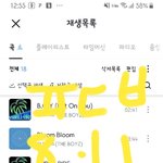 [더보이즈] 공구연다해놓고 <b>팬</b>싸응모한 애들 벌벌떨려나