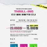 [더보이즈] ❤️ 더비들 앨범 2차 공구도 많<b>관부</b> ❤️