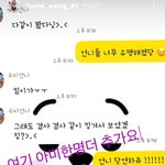 여자배구 선수들 인스타
