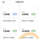 [더보이즈] ‼️‼️ 더비들아 <b>차트</b> 비상이다 ‼️‼️