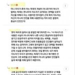 [방탈죄송] 여성시대(<b>여시</b>)도 벌써 점령당한건가?