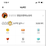 <b>배민</b>탈퇴썰..