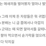 [방탄소년단] <b>낮</b>인데 사클노래 끌리네