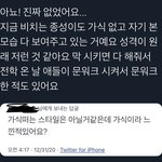 [모두드루와] 엔하이픈 <b>종성</b> 과거 인성 봐