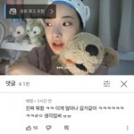 에이프릴 전멤버 <b>현주</b> 뭔 일 있어?