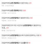 주작녀의 머릿속 <b>탐구</b>