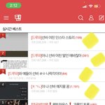 선바 대바기네…..
