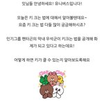 [엔터톡] 펜타곤 <b>우석</b>이가 알려주는 키 크는 방법