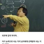 능력이 안돼서 결혼하는건가요?