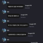 <b>우소</b> 멤버들이 벌크업 꾸준하게 언급하는 멤버