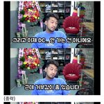 [드루와] 침착맨 야갤 어쩌구 하는 애들 있는데