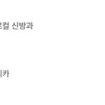 고2 담임쌤이랑 대학상담했는데….