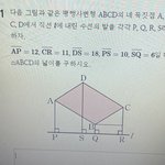 [개쉬움ㅈㅂ] 판녀들아 나 <b>이문제</b>좀 도와주라ㅠㅜ