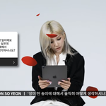 [모두드루와] 유튭에서 밝힌 아이들 <b>소연</b> 꿈