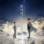 전독시 ㅈㄴ재밌다
