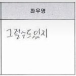 [댓글부탁해] 머먹지