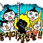[드루와] 너네 첫 <b>웹툰</b> 뭐였어?