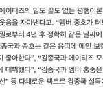 [에이티즈] 어떻게든 엮어보려고 ㅋㅋㅋㅋㅋ
