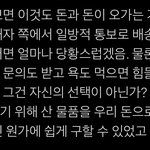 [NCT즌] <b>맞말</b> 아니냐