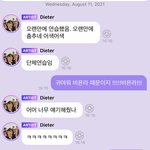 [NCT즌] 천러야 누나는 믿어