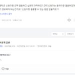 [펜타곤] <b>세상</b>에서 제일 웃긴 지식인 봐줄사람