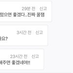 [모두드루와] 반응 좋은 카카오 티비 드라마 , <b>우수무당</b> 가두심