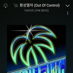 [더보이즈] <b>밑글</b> 트위터 링크 줄수 있오??