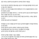 [댓글부탁해] 일베가 <b>남초</b>사이트 중에 제일 막장인 커뮤인 것 같아