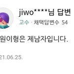 [펜타곤] <b>밑글</b>쓰닌데