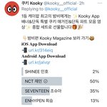 [NCT즌] <b>재민이</b> 투표 가보자고