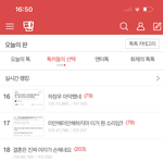 <b>폴더</b>에서 12프로맥스로 바꿈