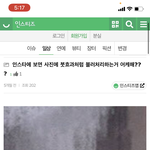 [댓글부탁해] 이 어플 이름 아는 사람 ㅠㅠㅠ