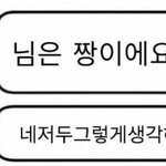 [드루와] 이거 백퍼 어장임??