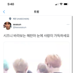 [NCT즌] 이거 뭐냐 사랑은 <b>자해</b>다 진짜