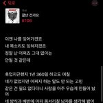 [정일훈] 너 목소리