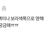 [빅뱅] 돌아온 권지용 염색!