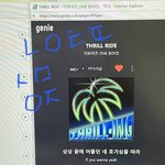 [더보이즈] 지니스밍인증❤️