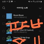 [더보이즈] 헬퍼방은 10명밖에 안하는거같은데