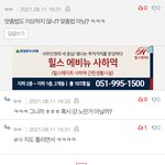 ㅋㅋㅋㅋㅋㅋ아 무섭다ㅠ