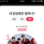 [스키즈] <b>바이브</b>에 애들 사진 바뀌었네