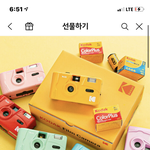 [댓글부탁해] 야 남자들도 <b>코닥</b> 카메라 좋아하냐