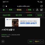 [진격의거인] ㅅㅍ 이거 무슨 <b>회상</b>말하는거야??