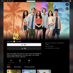 키싱<b>부스</b> 3 본 후기