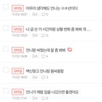 단기간에 글 많이쓴 판녀 내가 <b>원탑</b>