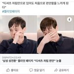 남자가 <b>찌질</b>하게 어딜 울고 자빠졌냐?