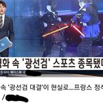 [방탄소년단] 정<b>구기</b> 파리 올림퓍 각인데